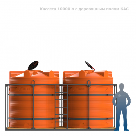 2_kas_v_5000_v_obr_v_dvoynoy_kassete_orange_s_derev_poddonom.jpg