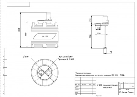 cherteg_v_200_s_propellernoy_meshalkoy.jpg
