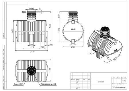 chertezh_emkosti_d_3000_polimer_group.jpg