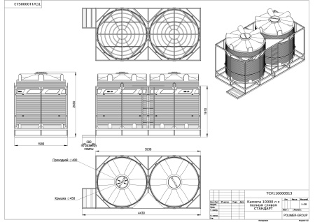 chertezh_kasseta_10000_l_s_polnym_slivom_standart_polimer_group.jpg