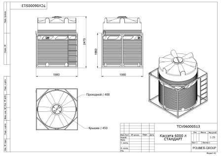 chertezh_kasseta_6000_l_standart_polimer_group.jpg