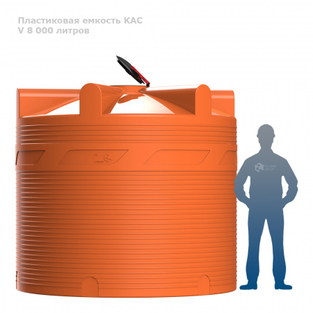 kas_8000_orange.jpg