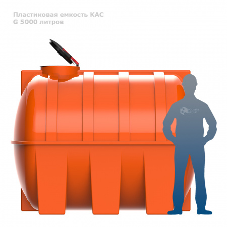 kas_g_5000_orange.jpg