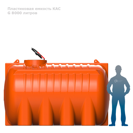 kas_g_8000_orange.jpg
