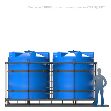 kas_v_5000_v_obr_v_dvoynoy_kassete_blue_s_polnym_slivom.jpg