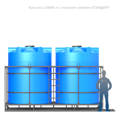 kas_v_6000_v_obr_v_dvoynoy_kassete_blue_s_polnym_slivom.jpg