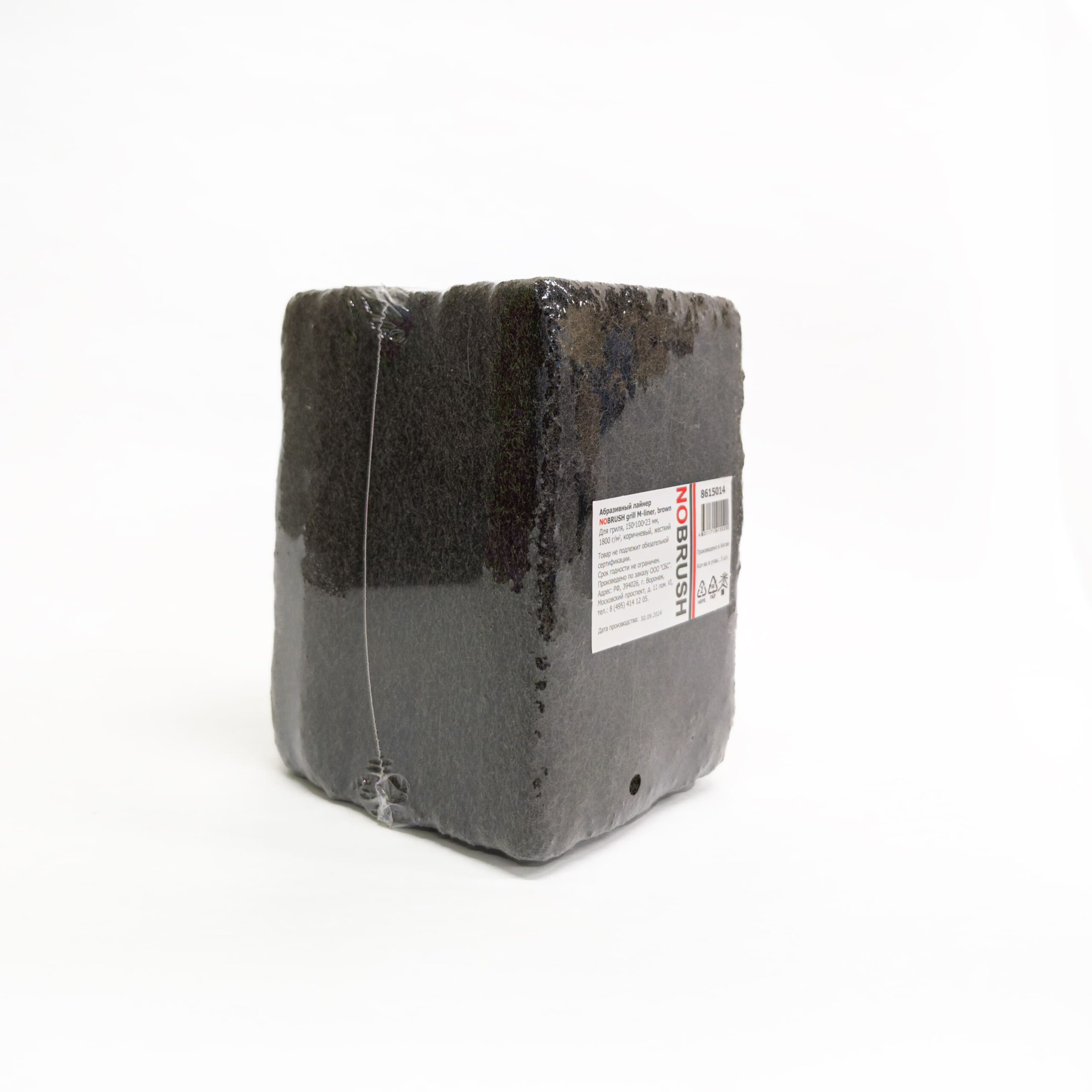 8615014-scaled-1.jpg